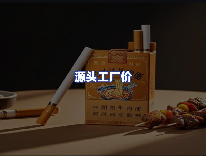 服务优势